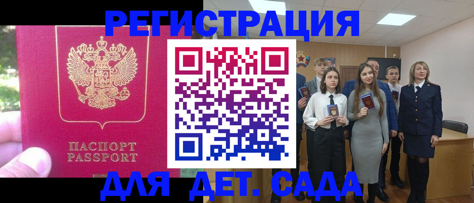 пропишу в квартире в Миассе